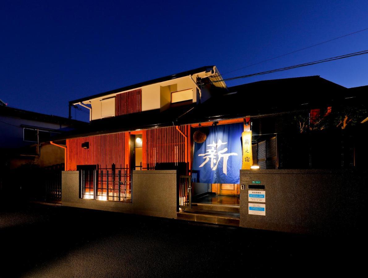 薪之宿 都島リバーサイド 大阪市 エクステリア 写真